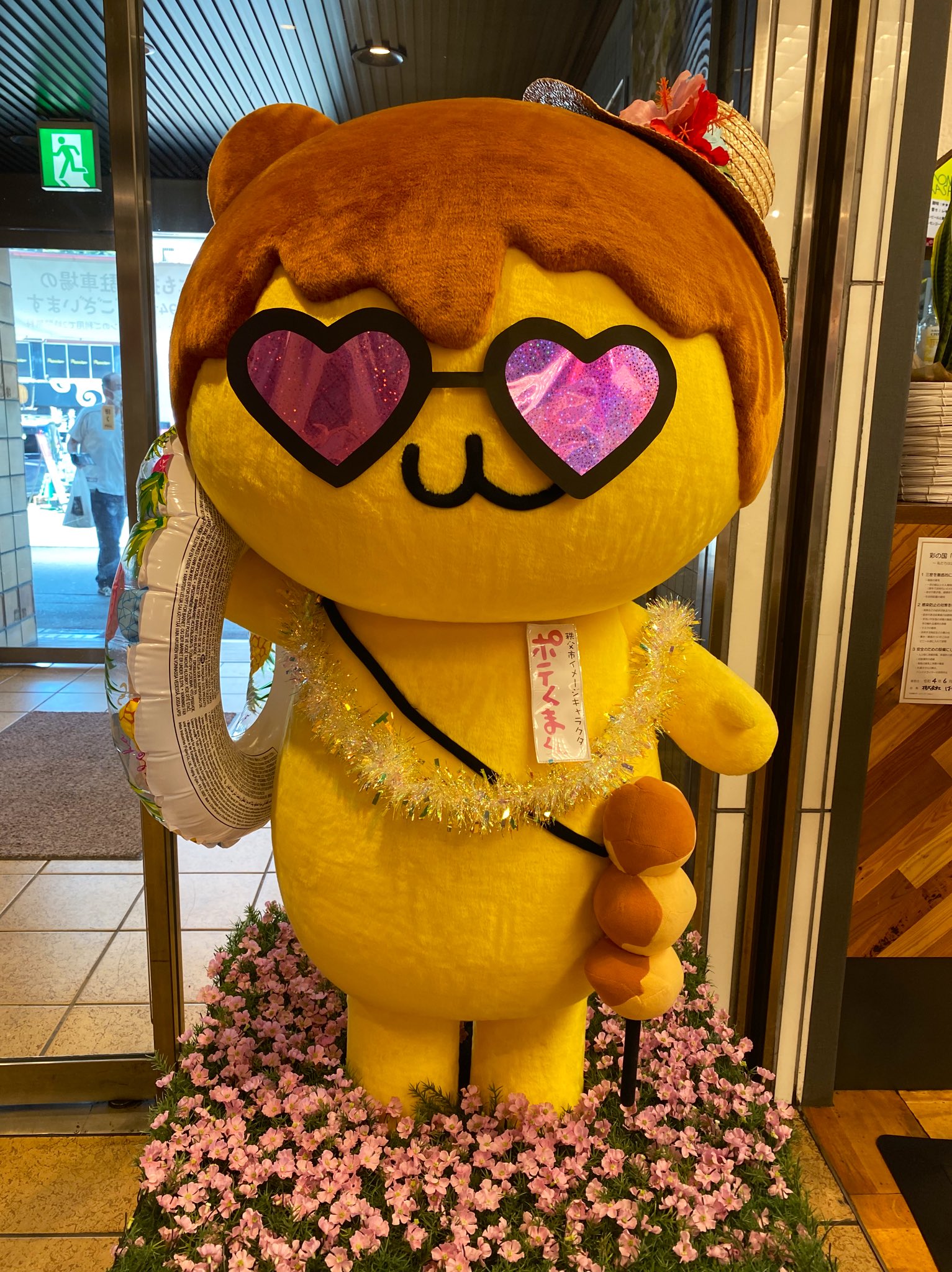 夏満喫 Twitter Search Twitter