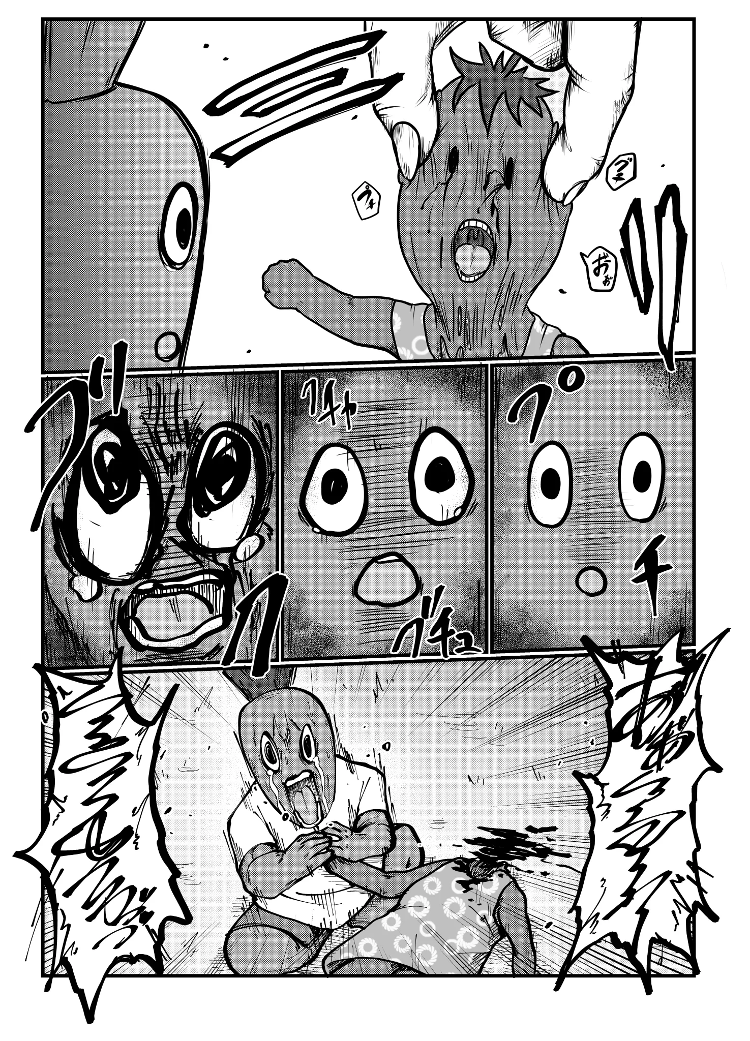 食育マンガ？！？！2ページ目がいきなりホラーなベジブル村！