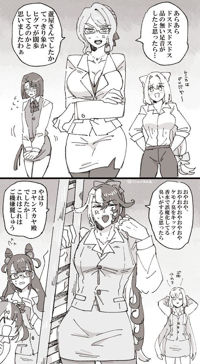 ※女装
ショ〇ニみてぇなコヤンVSアシヤ。 