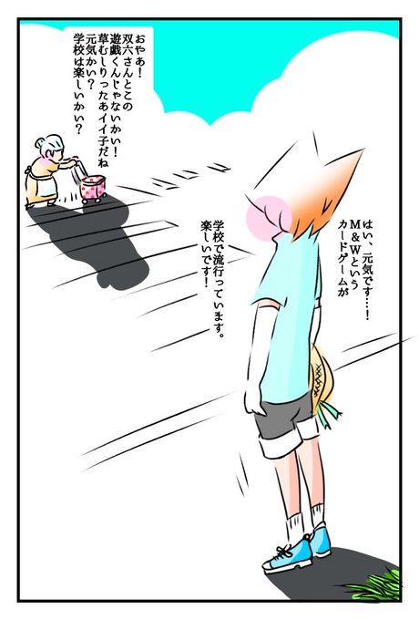 草取りのtwitterイラスト検索結果 草取りのtwitterイラスト検索結果