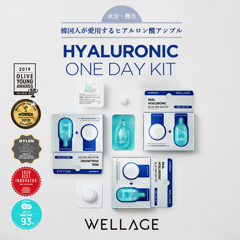 wellage_jp's tweet photo. ／
口コミ評価4.8(5段階中）
WELLAGE　１DAY KIT　#美容液アンプル 💎
＼

数々の賞を受賞してきた
#ウェラージュ #ワンデイキット

パッケージリニュアルにつき
旧パッケージが #Qoo10 公式で2コで
なんと500円🥰💚

https://t.co/JyMNWX6W9D

#韓国スキンケア #韓国コスメ #シカ #ヒアルロン酸 https://t.co/T5qUqZqnHw