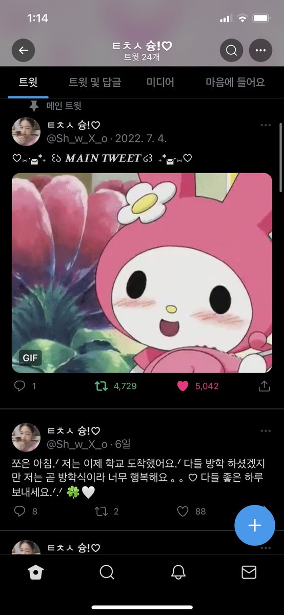 60kitasss's tweet photo. @Sh_w_X_o 에어팟이요❤️!! https://t.co/VGsXp9cGVE