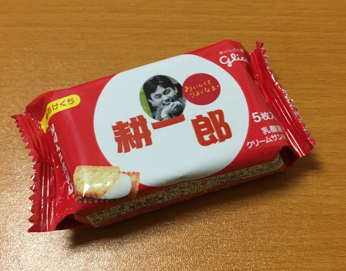 井川さん、ありがとうございました。 https://t.co/YgD2YeBWx7