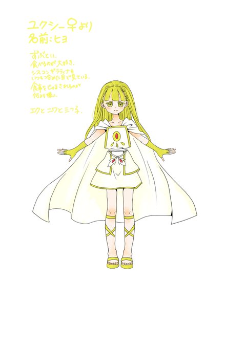三つ子のtwitterイラスト検索結果