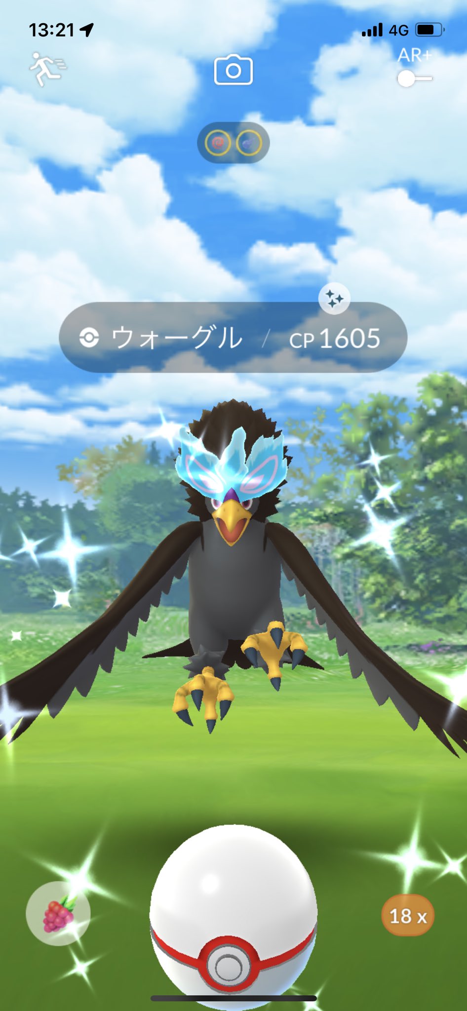 りん ポケモンgo I6mlin Twitter