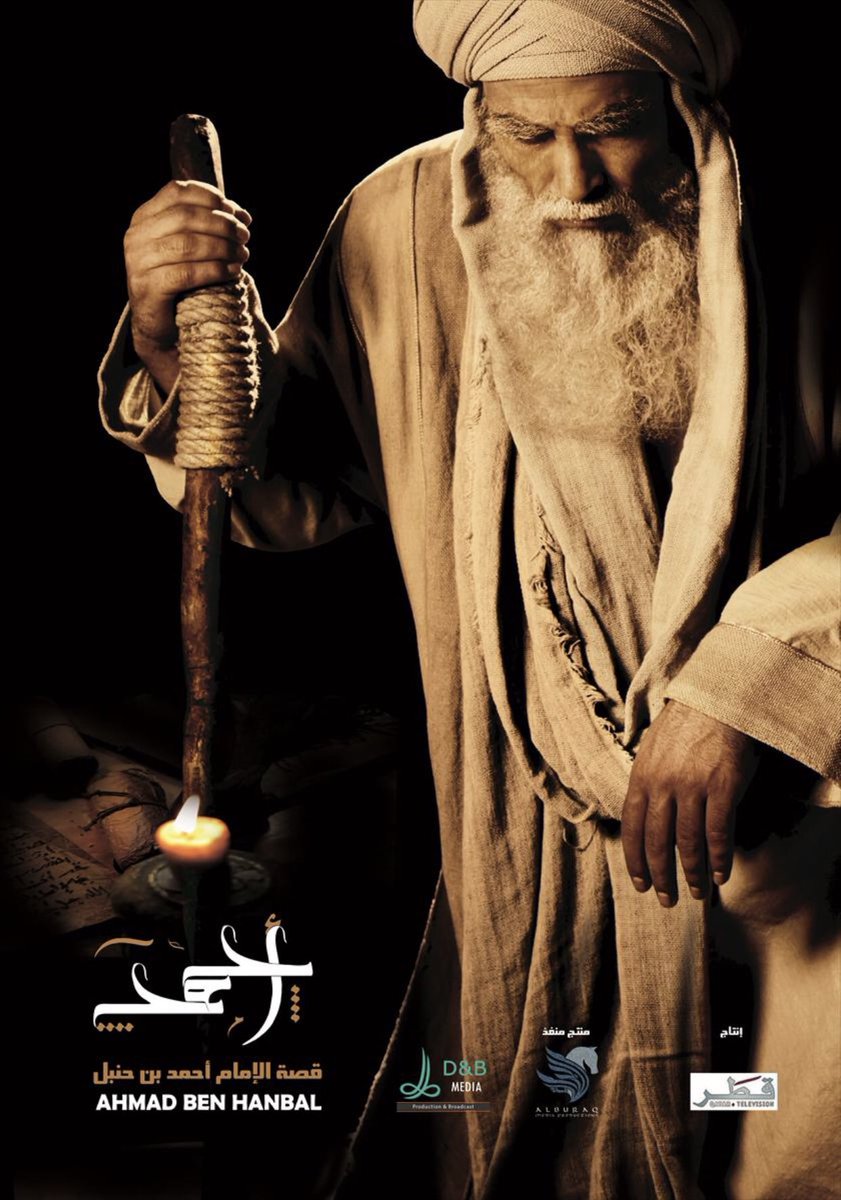review3443's tweet photo. #مسلسل الامام احمد بن حنبل 
—
سرد سيرة وحياة الامام احمد بن حنبل ومشواره في طلب العلم ومعاناته مع مواجهة المعتزله بعد وفاة خليفة المسلمين هارون الرشيد الى وفاته 
—
تقيي��ي9/10⭐️
— https://t.co/q3UTbHG7ei