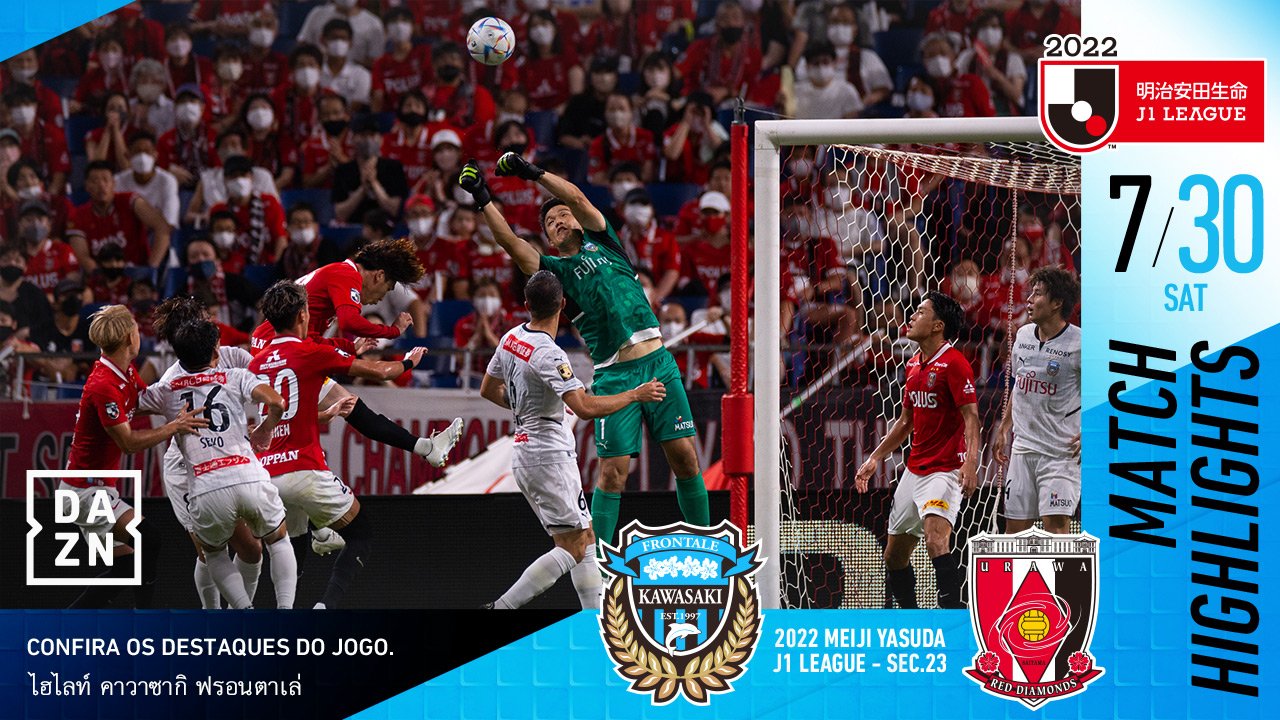 川崎フロンターレ Game Highlights ไฮไลท คาวาซาก ฟรอนตาเล 明治安田生命j1リーグ 第23節 22 7 30 川崎フロンターレvs浦和レッズ ハイライトを公開しました T Co Cuvzgpzvgg この試合のフルは Jリーグ 観るなら Daznで