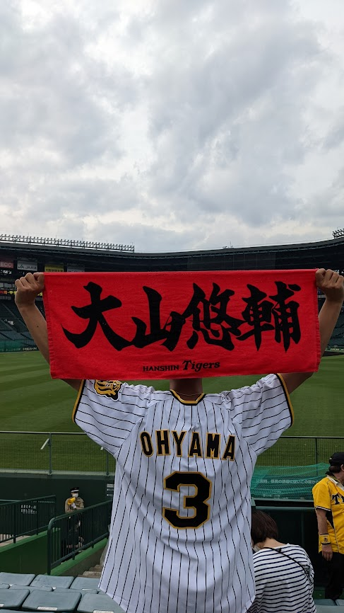 toraban_24's tweet photo. 旧アカ名が被ってしまっていたことに気づき、改名かつ自己紹介

01(02)line
京都在住、祖父の影響で阪神ファン14年目

よろしくです
#Twitter上にいる阪神ファン全員と繋がるのが密かな夢だったりするのでとりあえずこれを見た阪神ファンはRTいいねフォローしていただけると全力でフォローしに行きます https://t.co/MAstwaofqh
