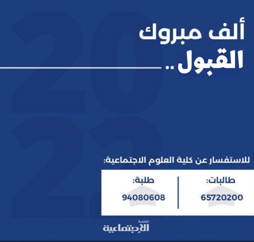 عبدالله فهد الشريكه tweet media