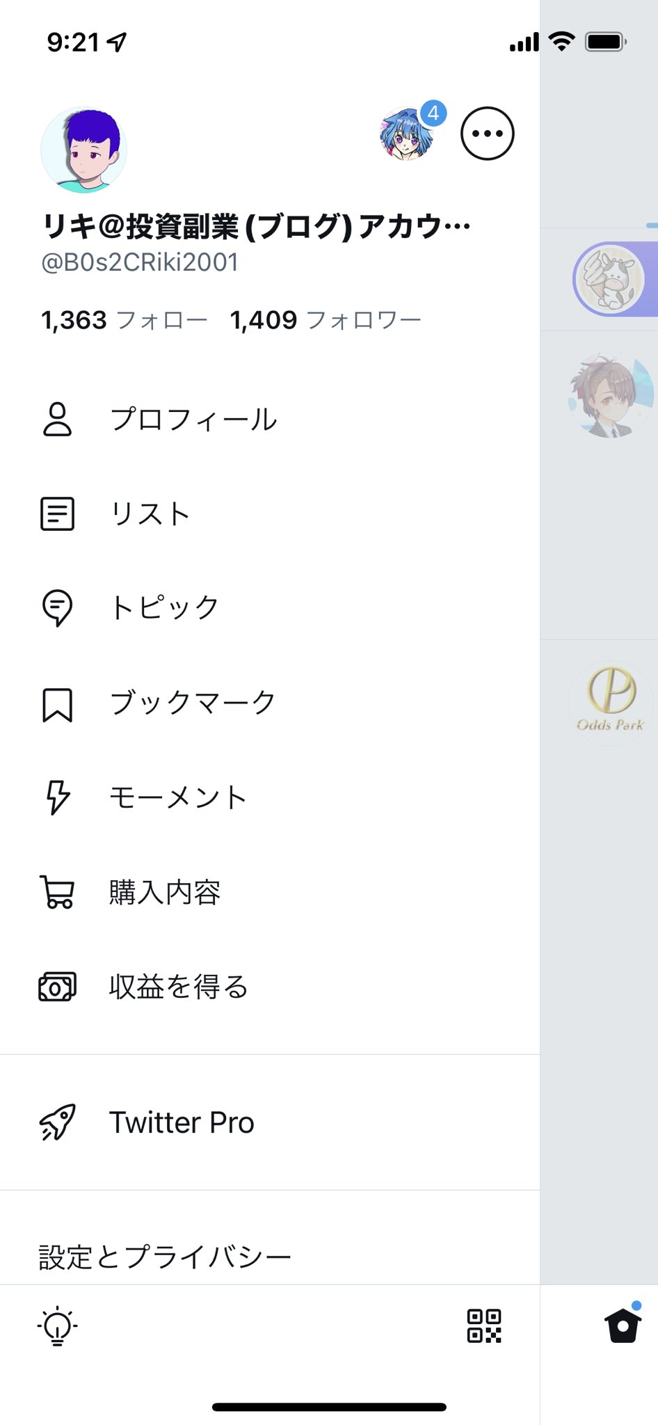 フォロワー減少 Twitter Search Twitter