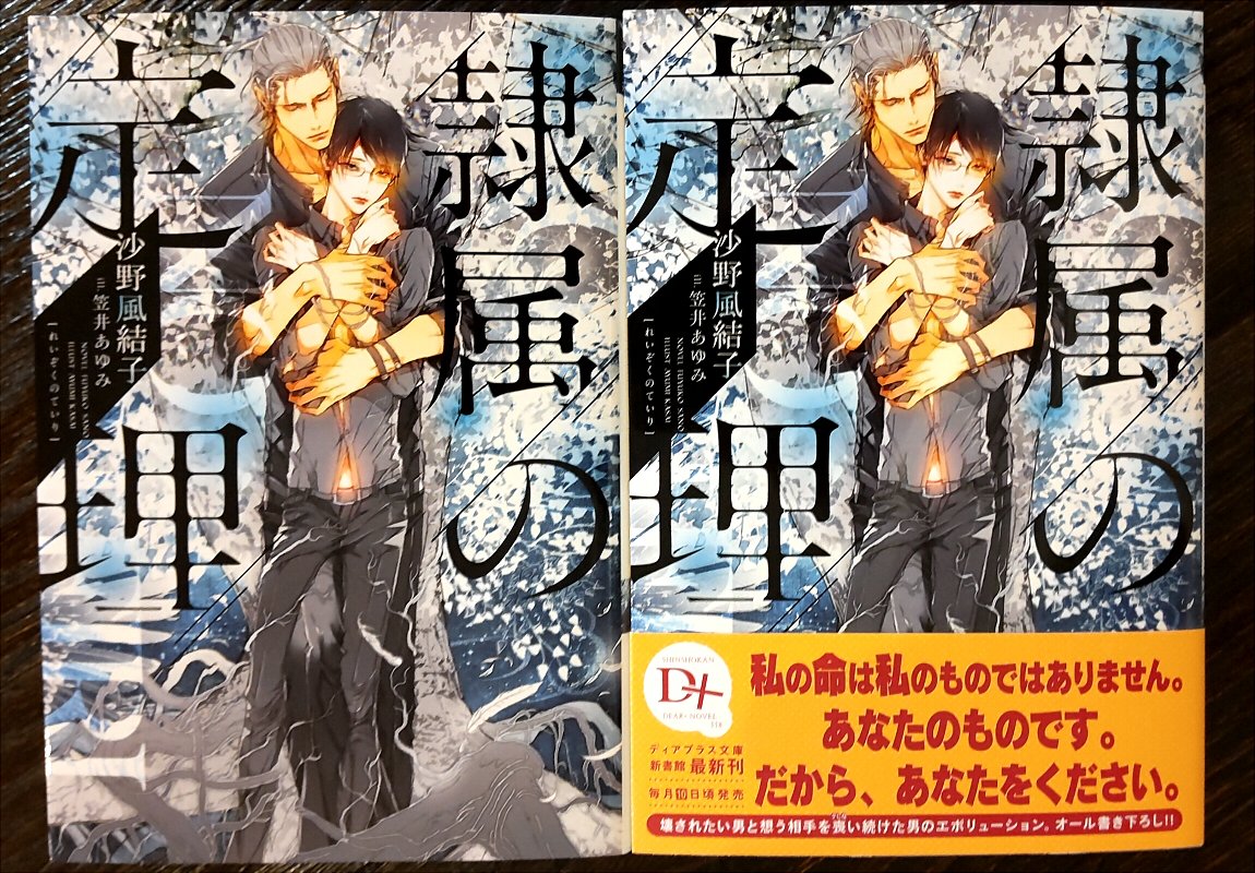 A Y M イラストカードブック旦那はんと痴話喧嘩12 22発売 覗き見展 22 2満了御礼 Uzu Twitter