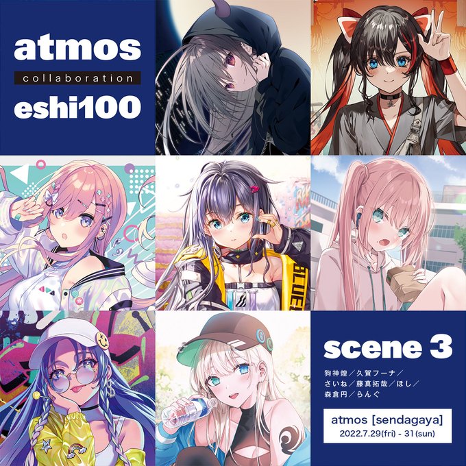 全国宅配無料 狗神煌 アクリルプレート(絵師100人展) 狗神煌 - www