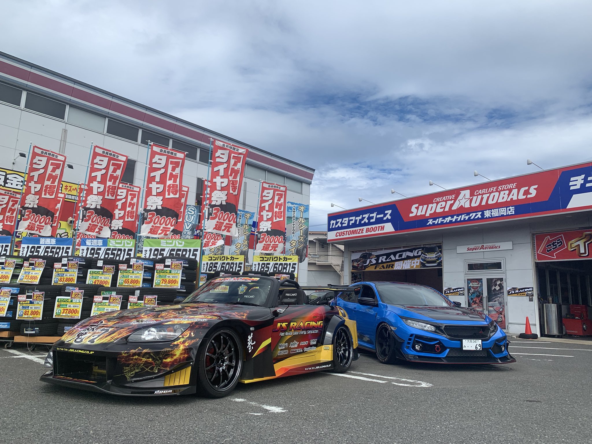 ジェイズレーシング Official スーパーオートバックス東福岡イベント2日目この後10時スタートです 22年の九州 でのイベントは今日が最後 お見逃し無く T Co Triw8fvoxr Twitter
