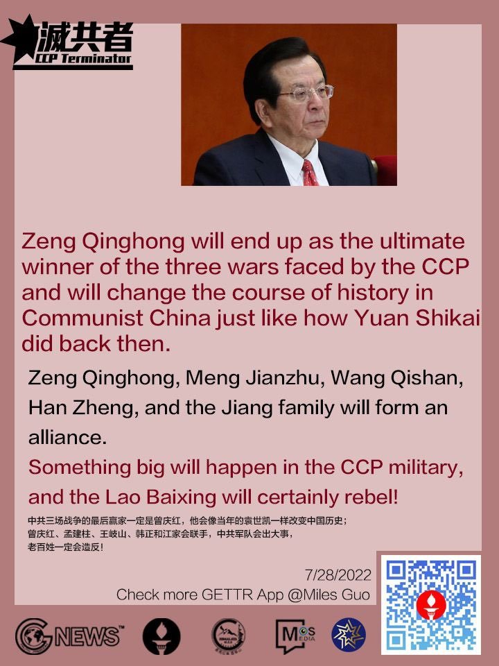 1F4ScZKPuR6stCd's tweet photo. 中共三场战争的最后赢家一定是曾庆红,他会像当年的袁世凯一样改变中国历史;曾庆红、孟建柱、王岐山、韩正和江家会联手,中共军队会出大事, 老百姓一定会造反!
#ZengQinghong #CCP #ultimatewinner #CommunistChina #YuanShikai #MengJianzhu #WangQishan #HanZheng #Jiang #formanalliance https://t.co/JmjdlMKcAD