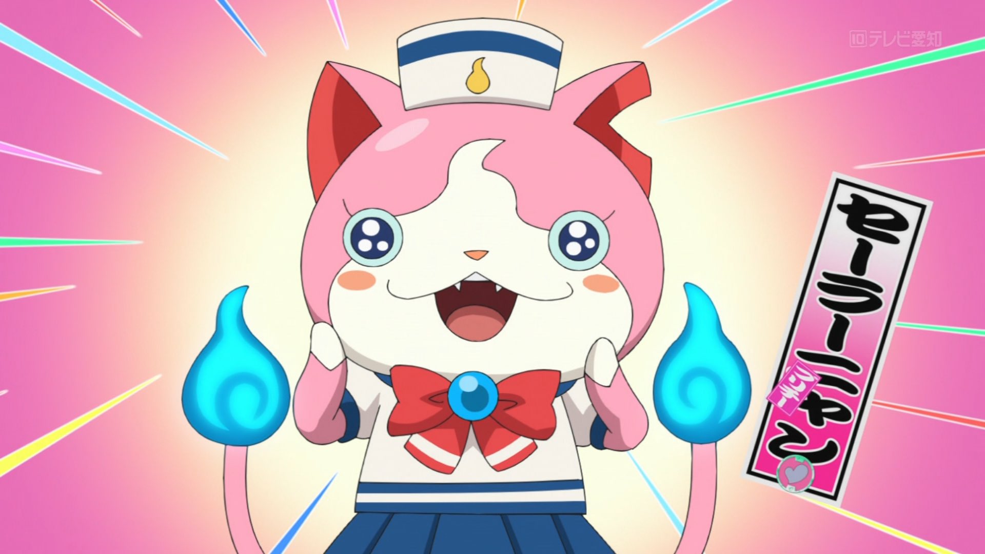 しーにゃん♡ セーラーニャン on X: 