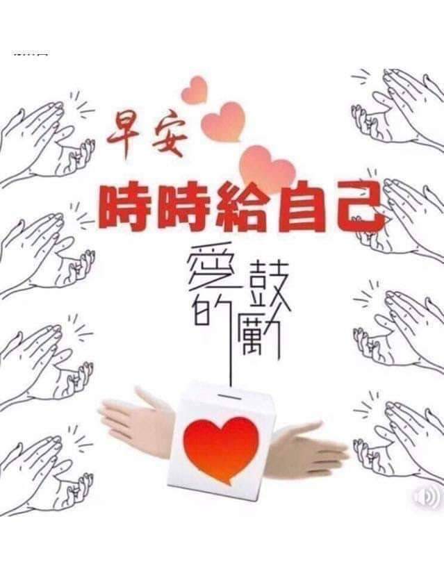 yaode53104920's tweet photo. 各位好友週日早上好
順心愉快 https://t.co/Z20N9mqOkm