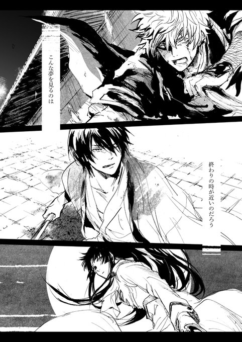 あかこ🐪BOOTHオープン中(@acacocco) さんのマンガ一覧 : リツイート順