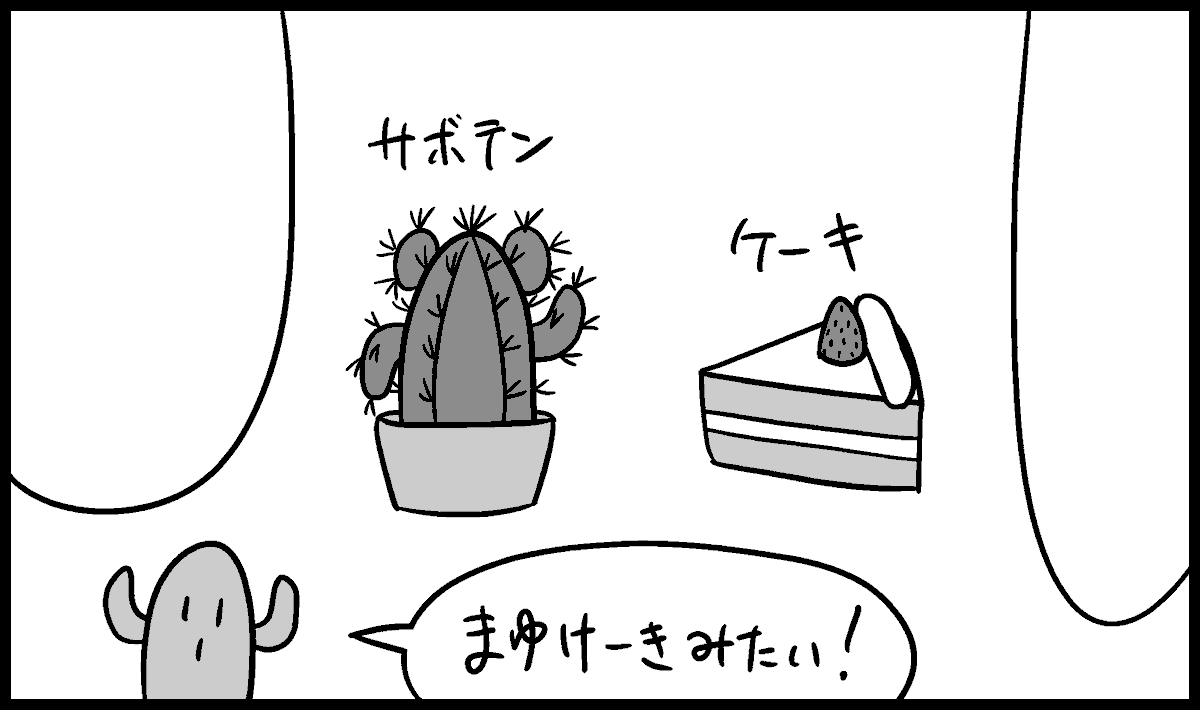 限界ハニワ君 
