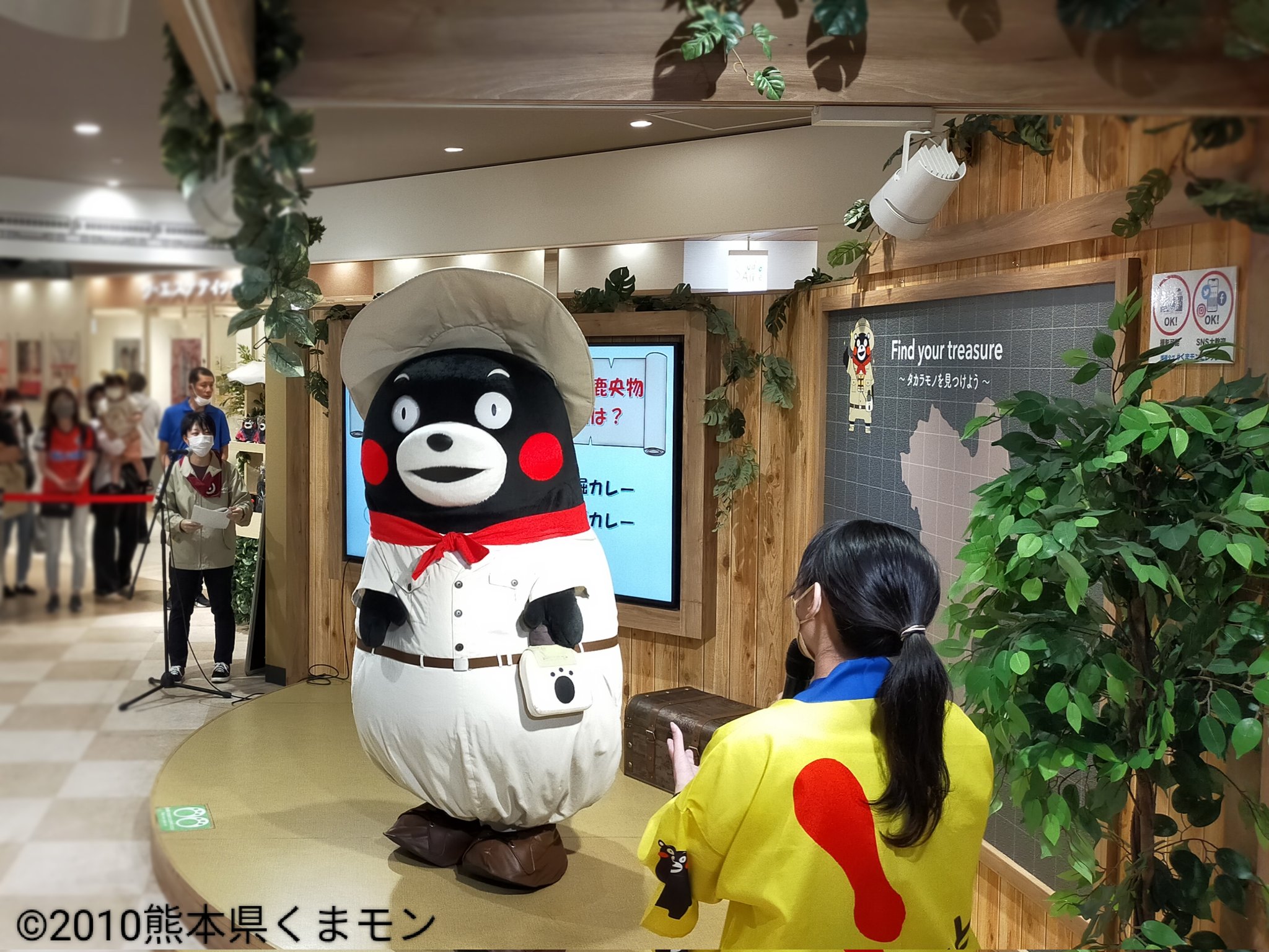 くまモンビレッジ Kumamon Village Kumamon Village Twitter