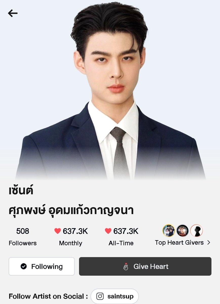 Thank you MingEr for voting and registering to follow Saint 💕

We love our little Sup that we took him to the top two, being a new actor on the CH3 Plus platform

#Saint_sup #MingEr