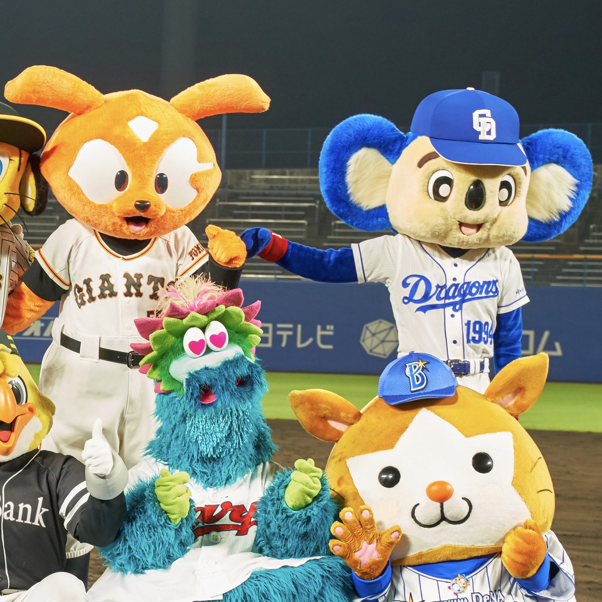 大黒智也 そこにいるんだね つば九郎 最高だなドアラ プロ野球 パリーグ セリーグ マイナビオールスター 坊っちゃんスタジアム 球団チア 友情 T Co Xhby7xbmhe Twitter