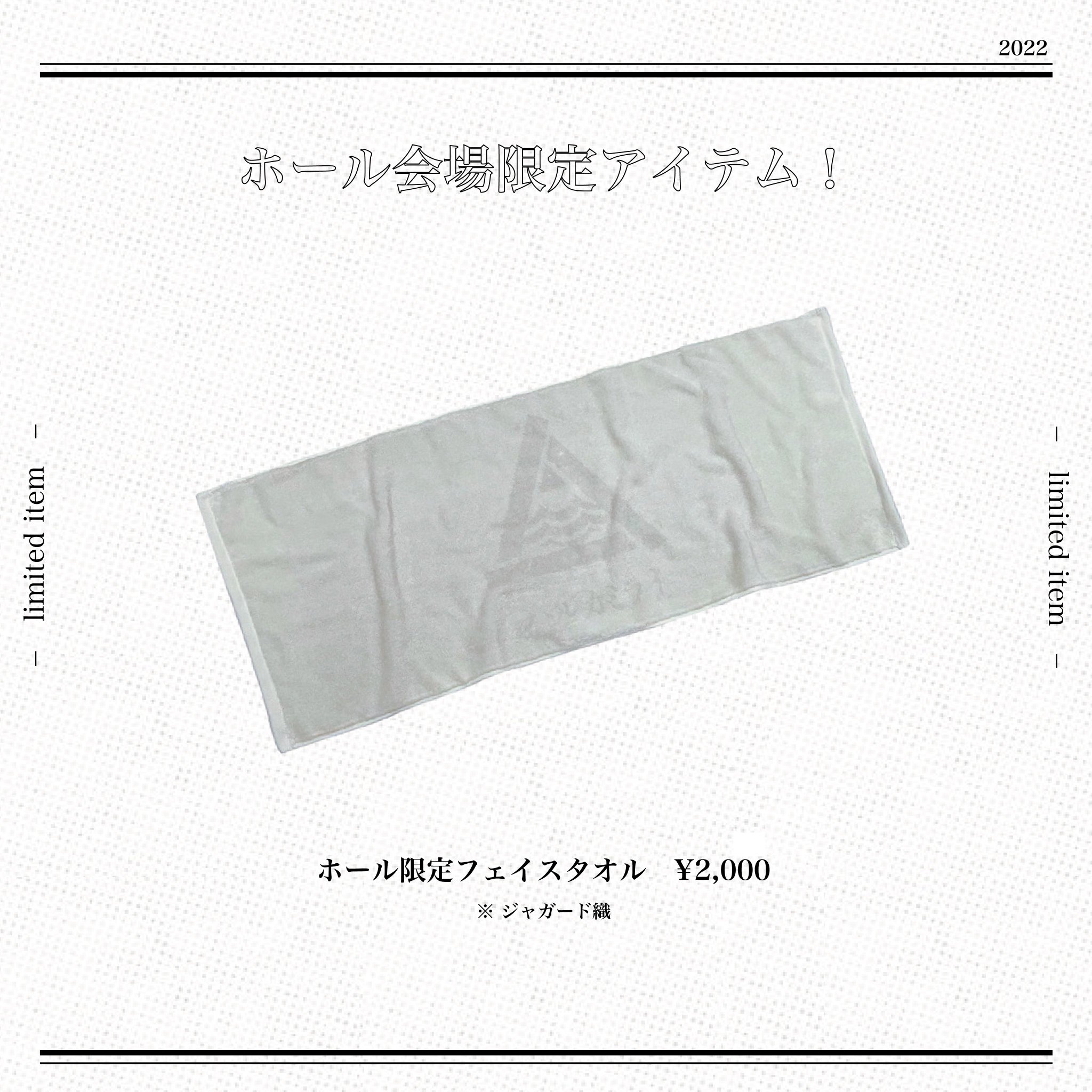 ALSET HOUND/八王子NOW 2014