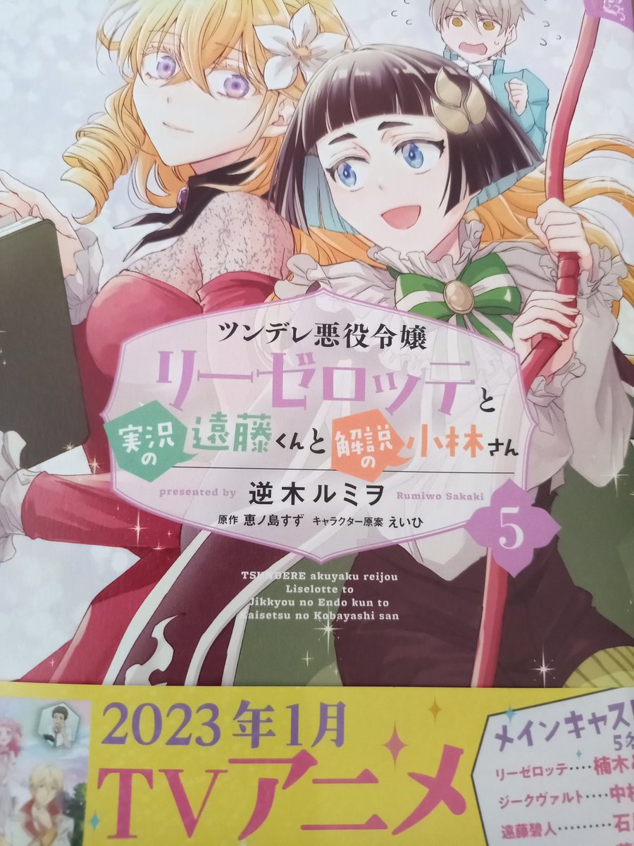 恵ノ島すず Twitter Search Twitter