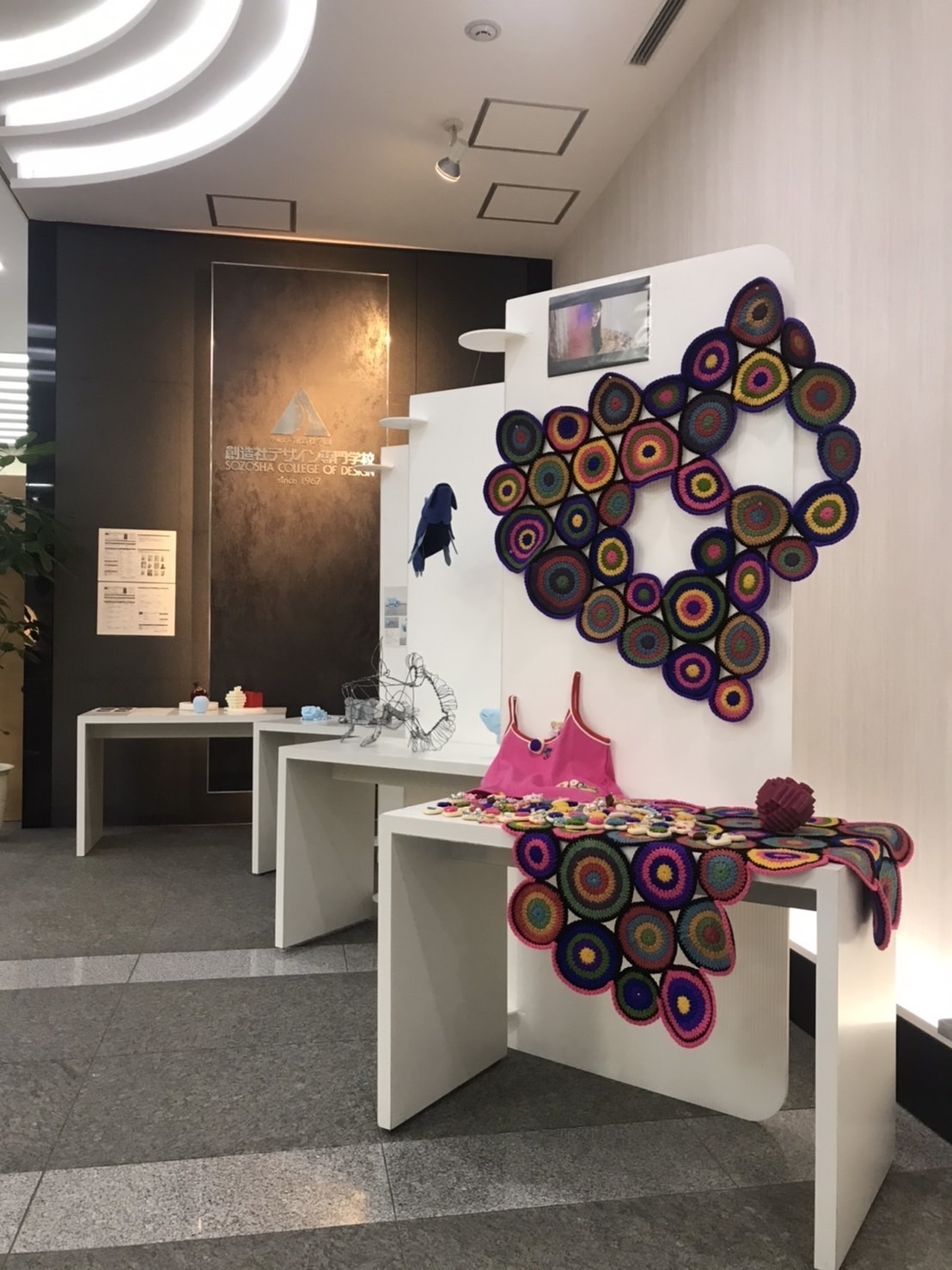 創造社デザイン専門学校 Sozosha Twitter