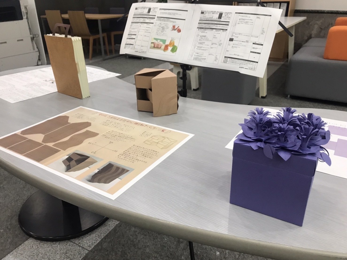 創造社デザイン専門学校 Sozosha Twitter