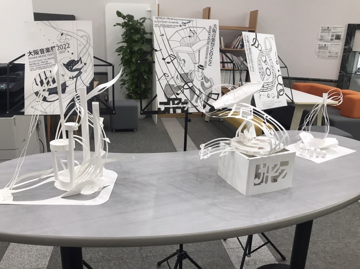 創造社デザイン専門学校 Sozosha Twitter