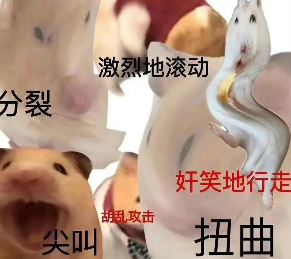 一些生活经验：
当对方说，冒昧问一句/多嘴问一下/有一个问题希望不会冒犯到你 ，的时候下一句话绝对不是什么好话，基本是大清早触我霉头的程度。 https://t.co/5YD6oyaX3D