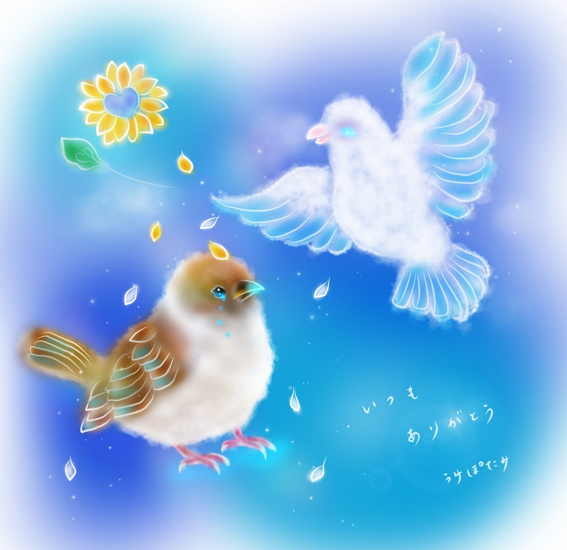 おはようイラスト のイラスト マンガ作品 11 件 Twoucan