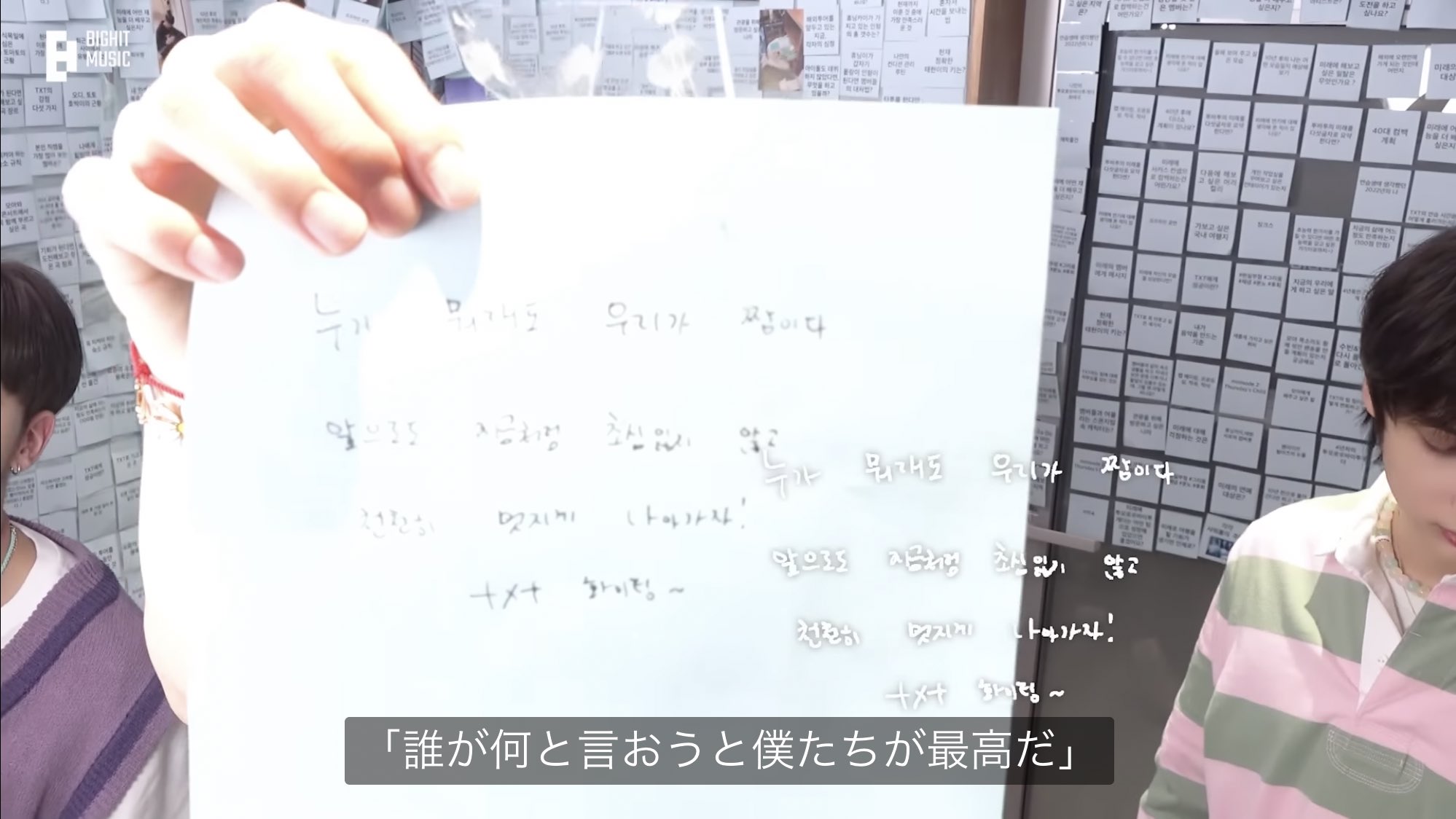 txt まとめ売り概要欄必読 The Star Chapter: TOGETHER』リリース✨商品、特典絵柄