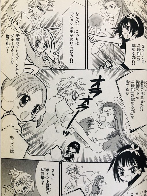 Populer Tweet Lerもりちかこ フクダツバキ 2 Whotwi Grafiksel Twitter Analizi