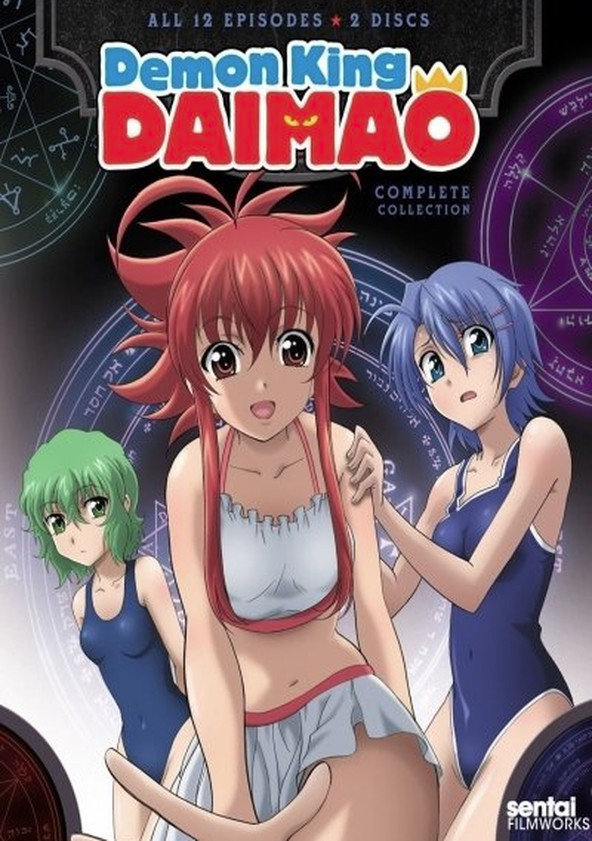 Ichiban Ushiro no Daimaou Sub Indo Episode 01-12 End BD - Maxnime