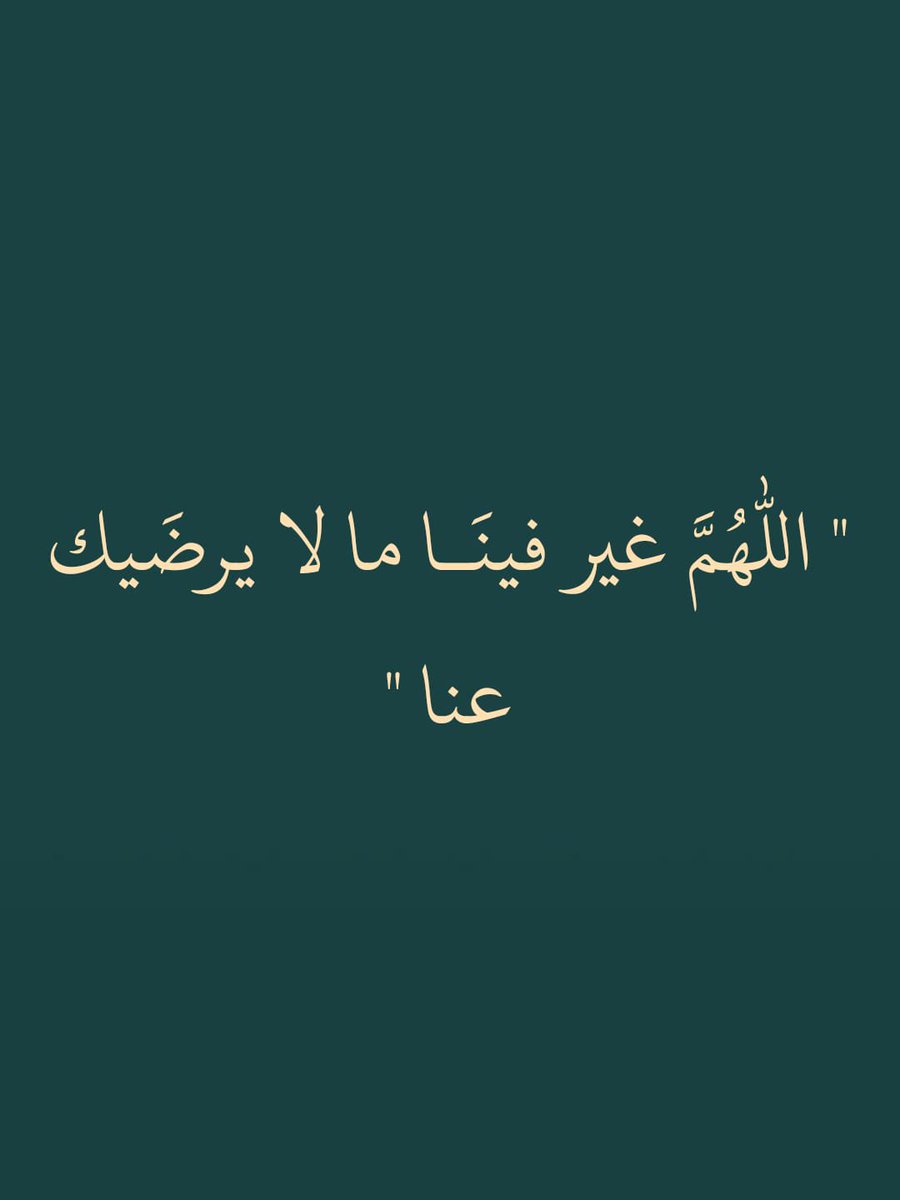 وفي فجر هذا اليوم  :