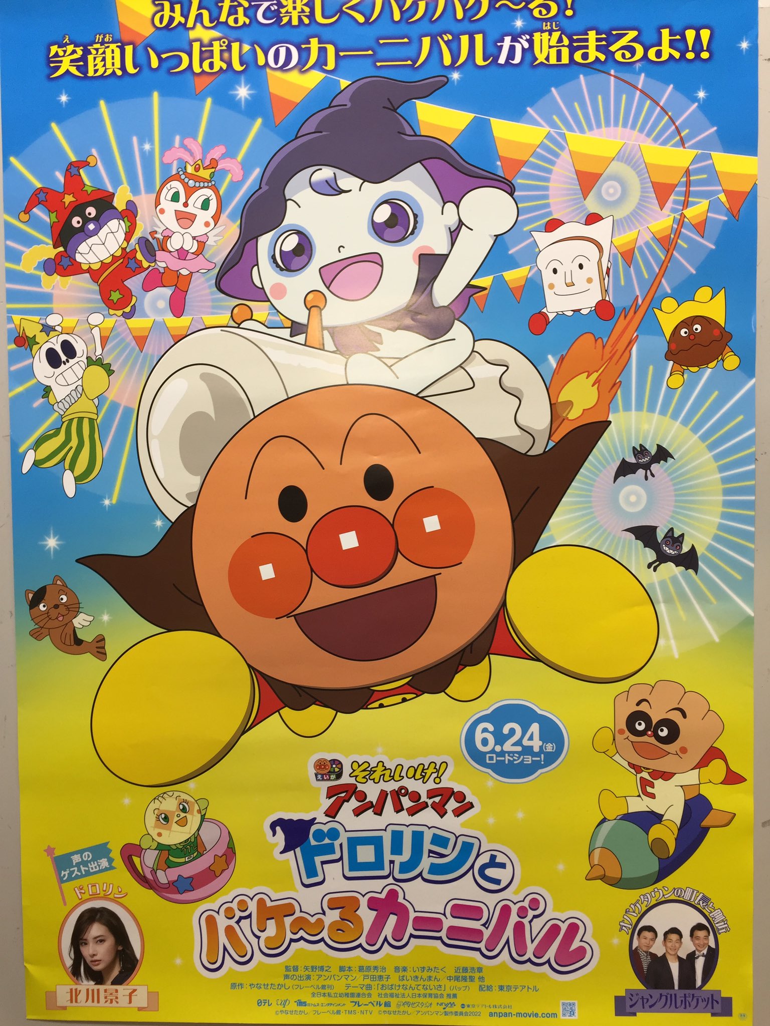 CDショップ 五番街 on X: 