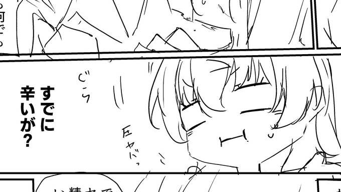 これはすでに辛いTS娘 