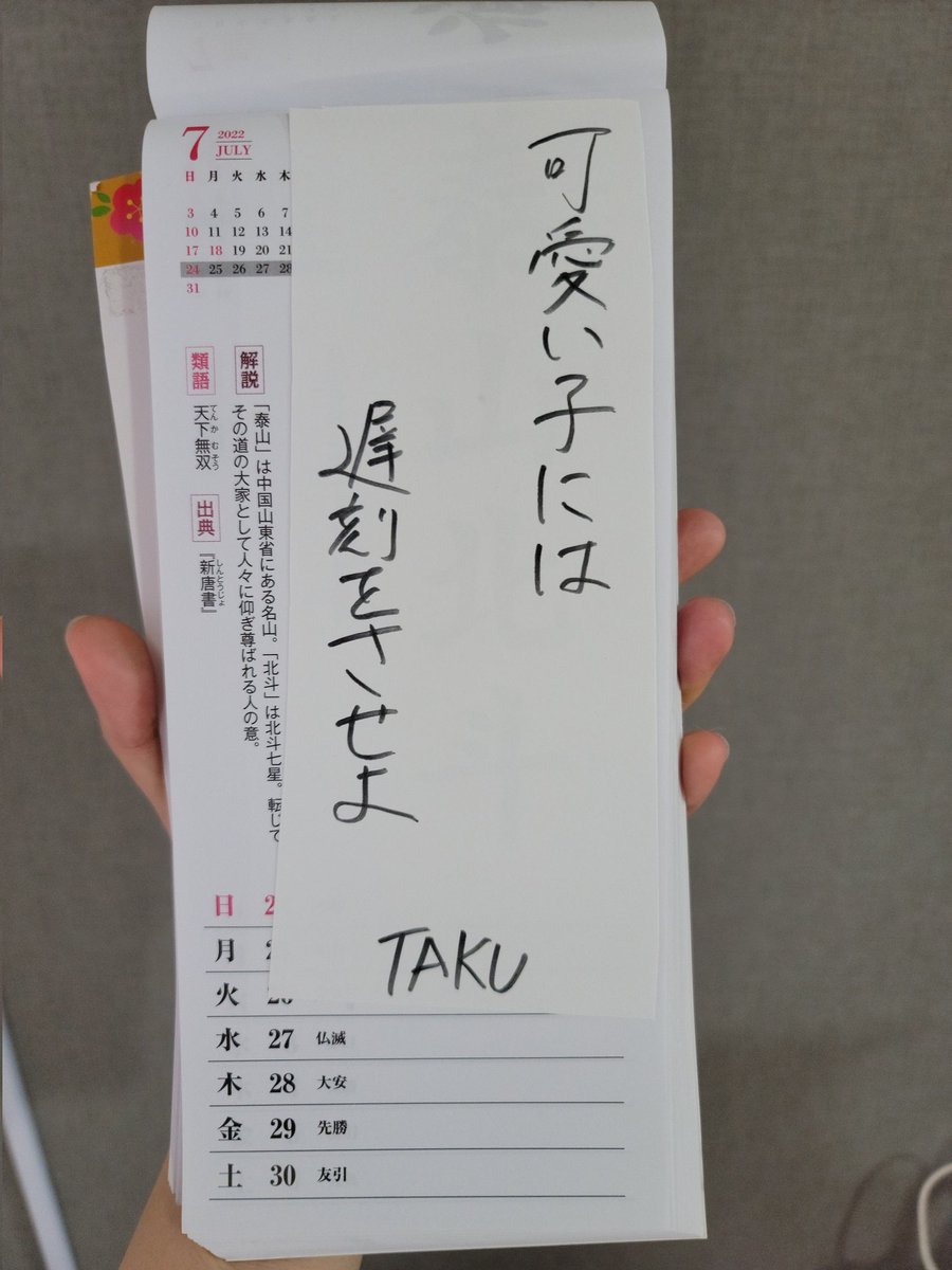 鬼猫背ネキa K Aにわかネキ Ozakiwaseirnbff Twitter