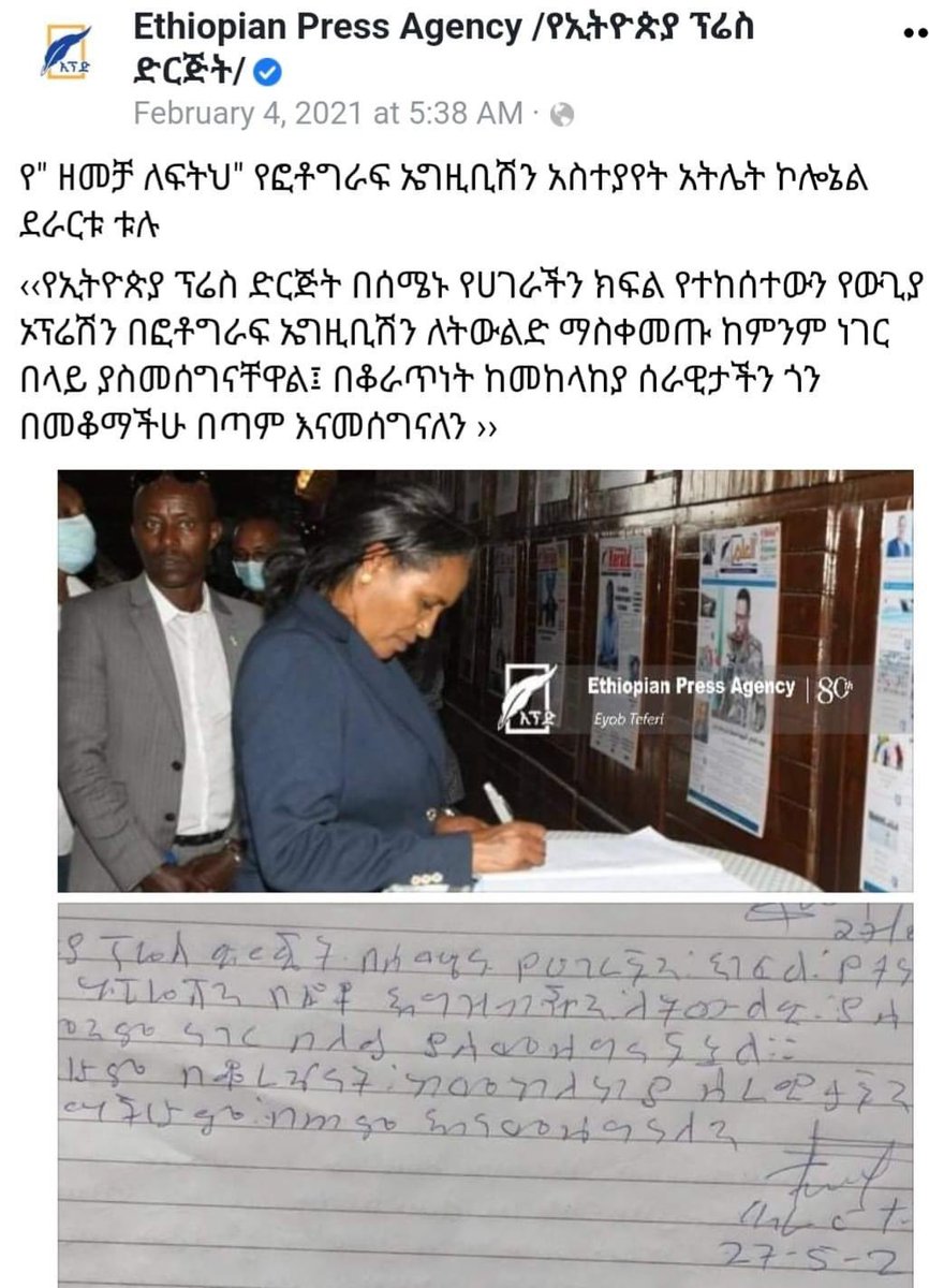 TesfaTigray's tweet photo. @Zeray_Alemseged If individuals like you can’t understand the difference b/n political nicety and real politic, Tigray’s interests are doomed. Glad that many have understood Oromo PP with enabling role of Derartu is equally an architect of the #TigrayGenocide as the Amhara expansionist forces. https://t.co/rRmSb0DSH2