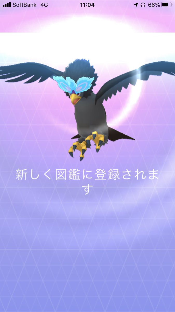 Graychel_'s tweet photo. 1発ででて図鑑画面移って、ん？ってなったw
通常ウォーグル進化させてなかったw https://t.co/NnJYx9kxw5