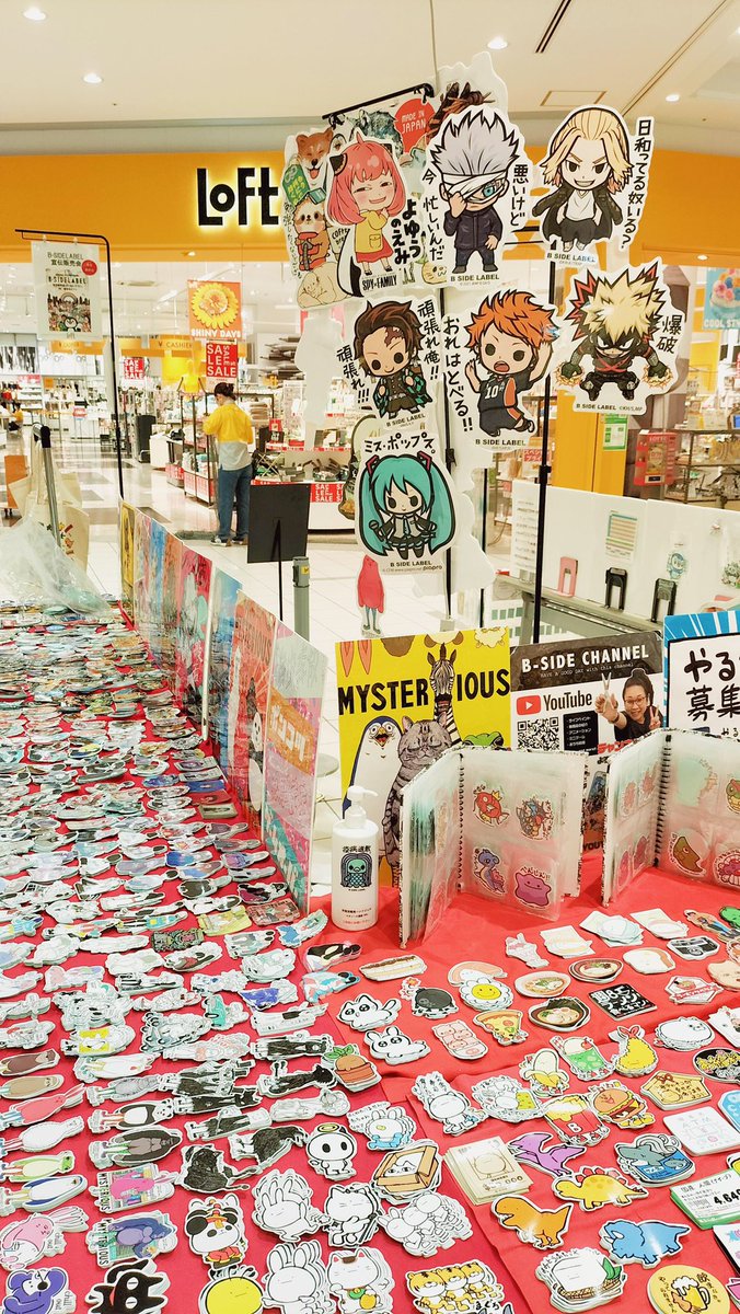 ☆本日最終日☆ ららぽーと海老名さん内、海老名ロフトさんで ☆本日最終日☆ ららぽーと海老名さん内、海老名ロフトさんで