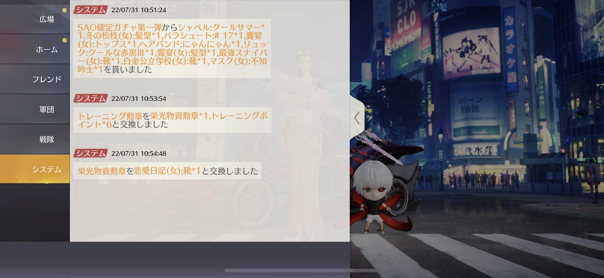 enjoy04153751's tweet photo. @scorerk002 
集結の10連金枠確定なの金枠出ないんですが、倉庫も何回も確認しましたが、ソードアートの金枠なかったです。 https://t.co/dkdXZ9PpRw