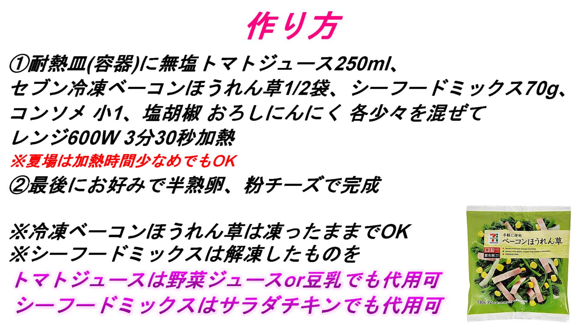 「1か月で3kg痩せてバカみたいに肌と体の調子も良くなった」と言わせた脂肪燃焼スープレシピ‼