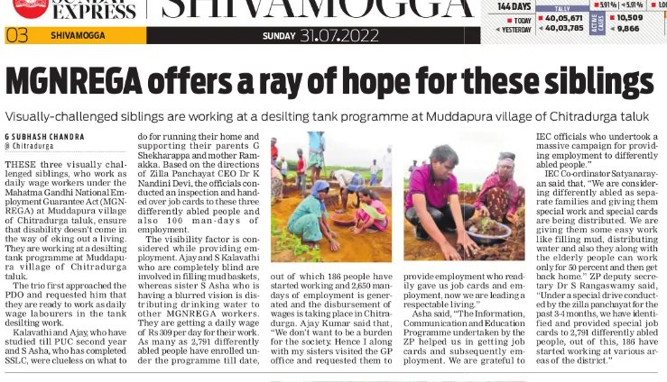 Subash_TNIE tweet media