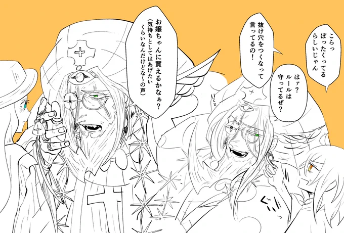 どこ行ってもずっとこうなんだろうな
「商売をするぜェ↑ィ」みたいなわざとらしく声が高くなる瞬間が好き
舌打ち隠そうともしないのも好き 