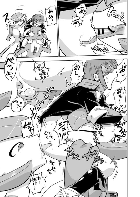 (3/3)夏コミで頒布予定の物その3です よかったらどうぞー
https://t.co/teWMx6tPQB 