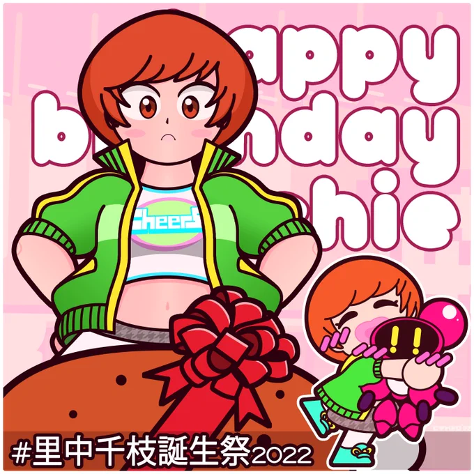 It's July 30th! Happy Birthday Chie Satonaka!

#里中千枝生誕祭2022
#ChieSatonakaBirthday2022 