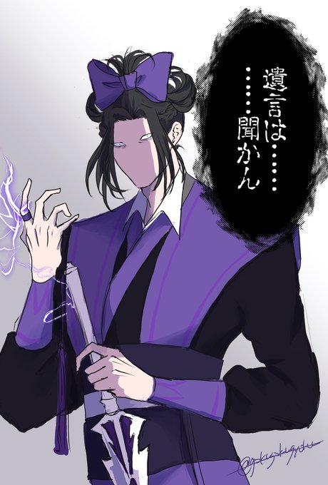 千秋 山河剑心 山河剣心 梦溪石 直筆サイン 千秋 山河剑心 山河剣心 梦溪石 直筆サイン 山河劍心- #周锐