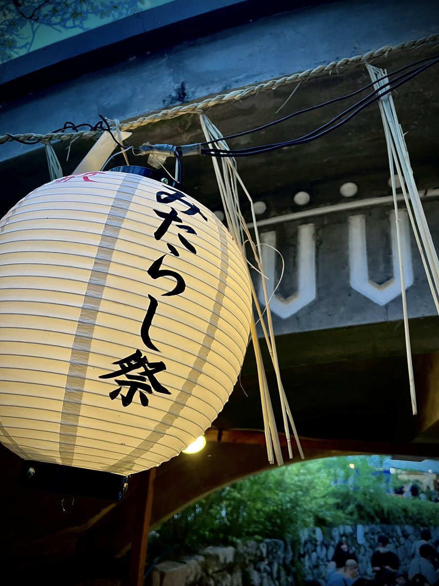 jazzfunk's tweet photo. 今年の水深は浅め
まろやなか冷たさ
#下鴨神社
#足つけ神事
#みたらし祭 https://t.co/Aw43MtLJXH